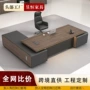 办公董事长主管经理大班台
