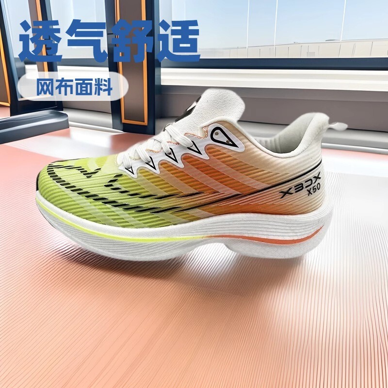Arch Support, Professional Racing Running Shoes, Anti-Torsion System, Shock-Absorbing Module, Breathable Mesh Upper, Support for Sample Customization
