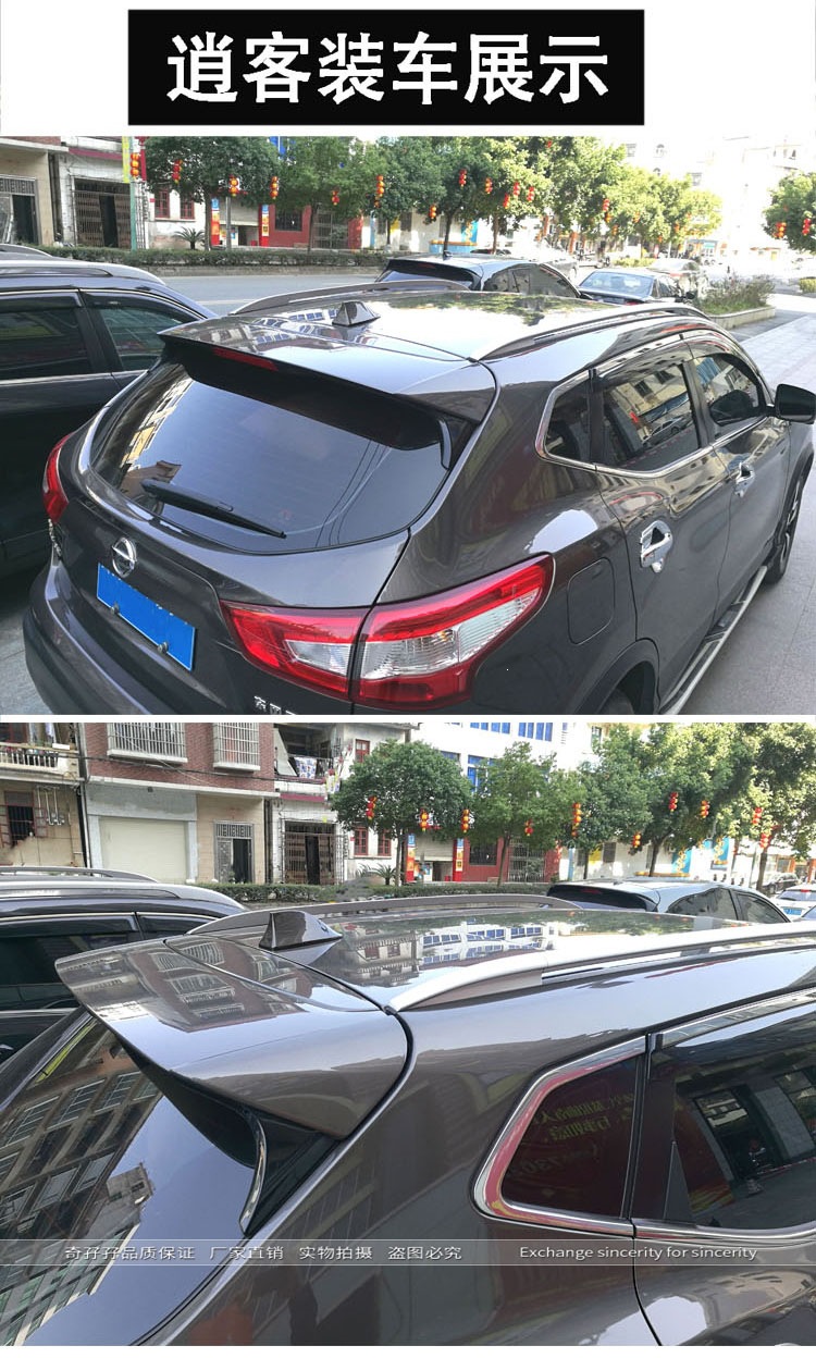 Suitable for Nissan X-Trail shark fin antenna, Tiida Qashqai antenna modification, and Nissan Kicks shark fin