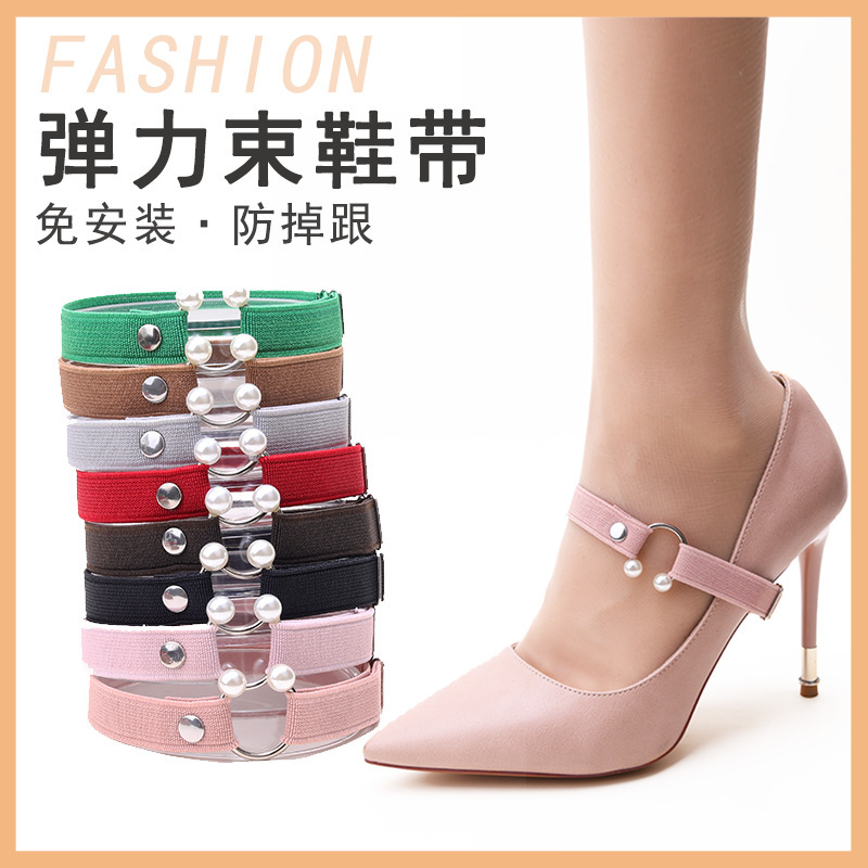 U-Shaped Pearl Elastic High-Heeled Shoes with Anti-Slip Heel Straps, Adjustable Elastic Shoelaces U-Shaped Pearl Elastic High-Heeled Shoes with Anti-Slip Heel Straps, Adjustable Elastic Shoelaces