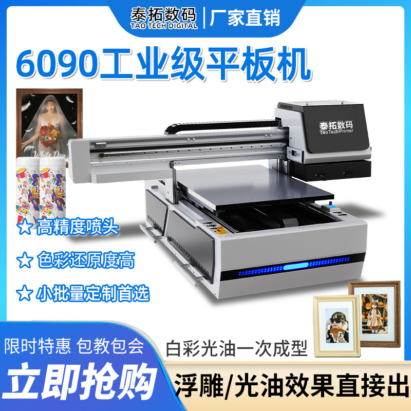 Industrial tablet highly precise printer