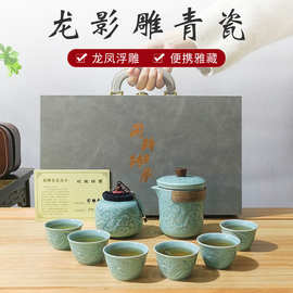 龙影雕陶瓷茶具套装公司企业商务会议活动伴随手礼品定 制logo