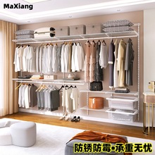 工厂直供免费设计金属衣柜架子组合全套开放式衣帽间定制金属衣柜