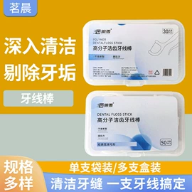 牙刷;牙刷架;剃须刀