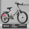 [白色 变速【抱闸】]