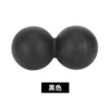 Peanut ball black
