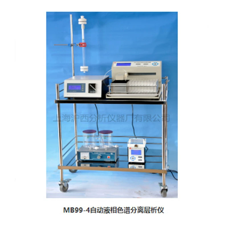 Шанхай Хуши (бренд Baixian) MB99-4 автоматический жидкостно-хроматографический разделительный хроматограф (органический тип)