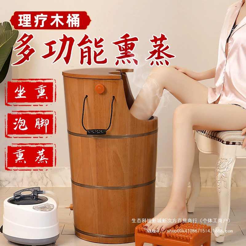 Бочка для копчения дуба, деревянная бочка, бочка для замачивания ног, бочка для паровой обработки ног до колена, ванночка для мытья ног, ванночка для ног с подогревом и постоянной температурой выше колена.