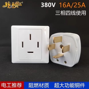 �����ľ�380V���^16a25a�Ĳ�������I����86����נ���3��4����