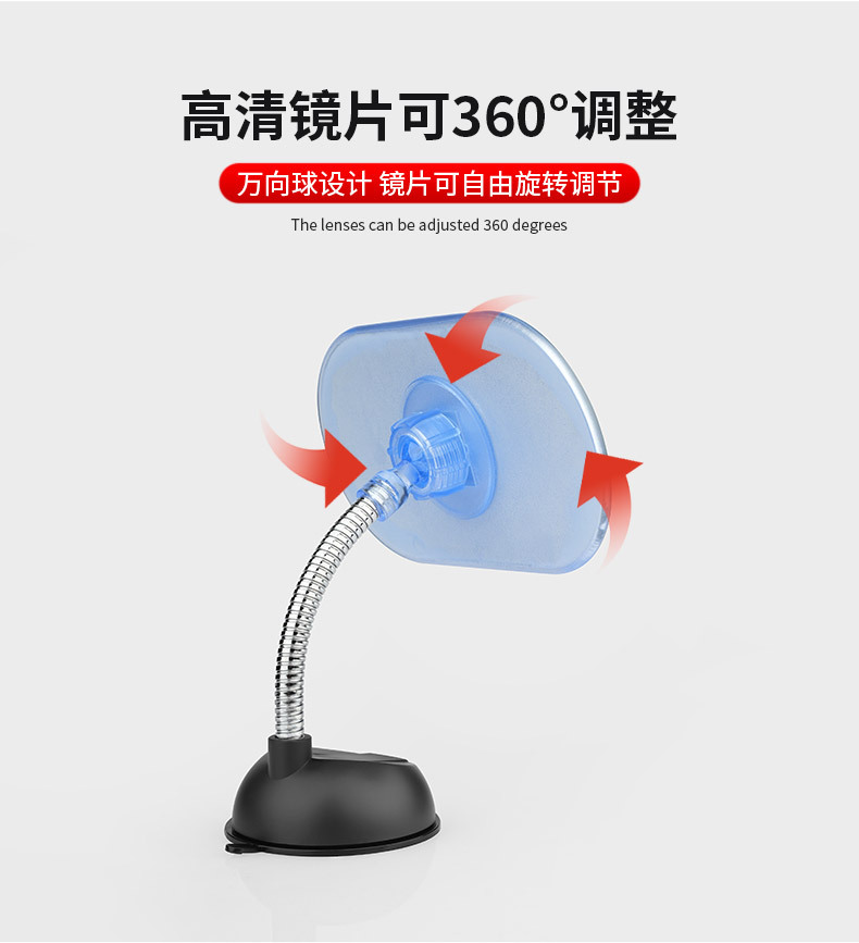 Car Rearview Mirror, Interior Reflector, Reversing Blind Spot Auxiliary Wide-Angle Curved Surface Extended Suction Cup Baby Observation Mirror