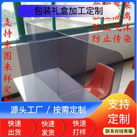 亚克力板;其他有机玻璃;装饰花瓶