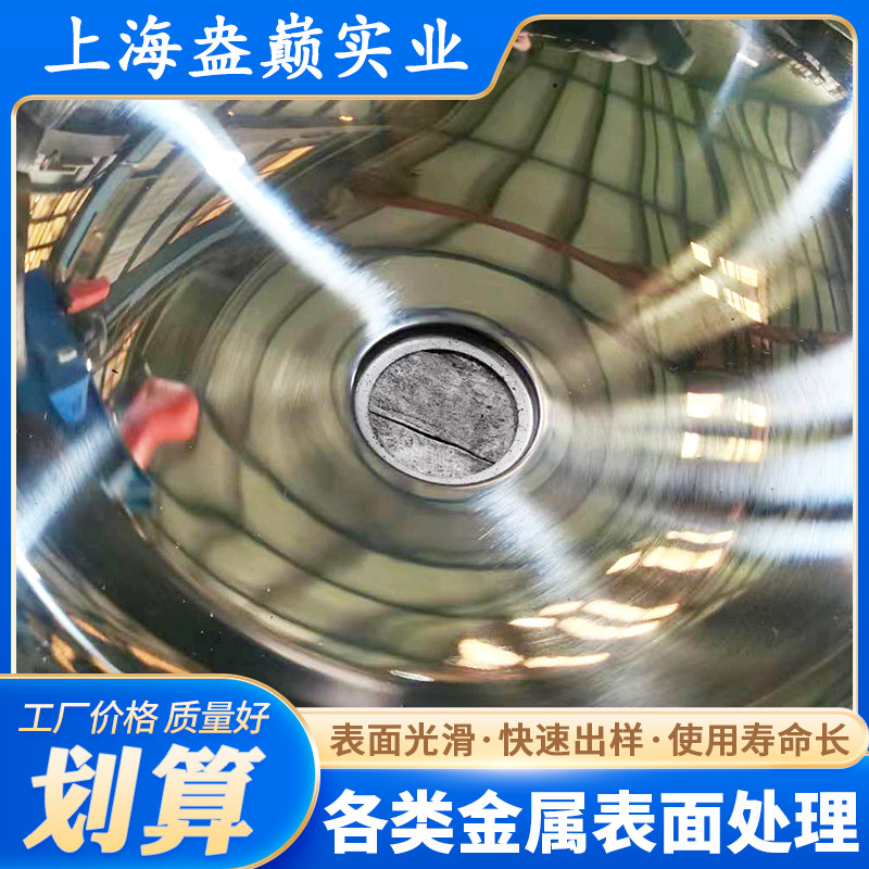 不锈钢抛光高亮度光面镜面铝合金圆管型材抛光氧化抛光