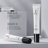 Fanzhen Fine Pore Hydrating Essence Cream Увлажняющий увлажняющий крем для сужения пор Увлажняющий Крем-эмульсия Осенне-Зимний уход