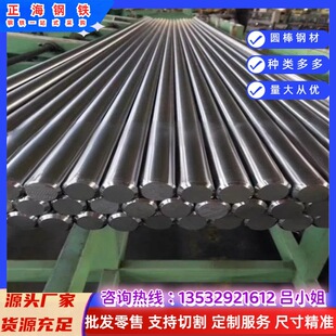 �S�����l440C���P䓰� ��Ӳ�Ȳ��P�F�� 440C�������ĥ�� &Phi;2.3��