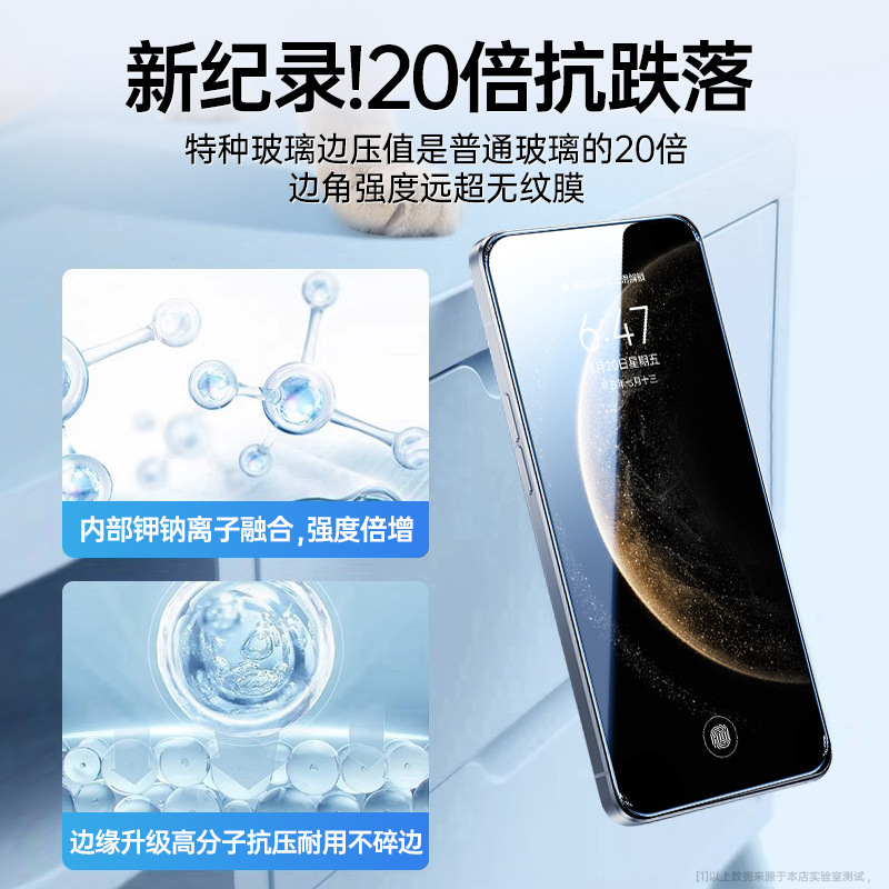 Huawei mate70 強化フィルム mate70 携帯電話フィルム落下防止および防爆全画面カバー Huawei の新しいモデルに適しています。|undefined