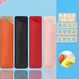 钥匙扣及钥匙扣配件;笔袋;收纳盒