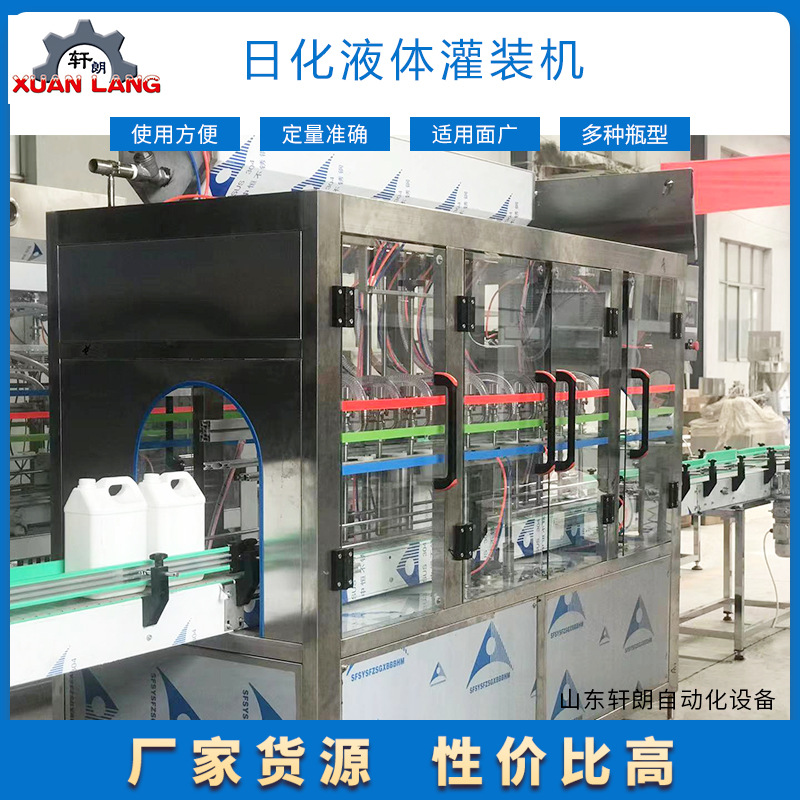 果酒白酒灌装设备 除草剂水溶肥日化灌装机 化妆品大桶灌装封口机