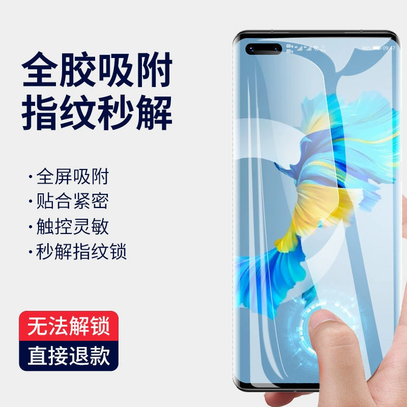 Защищенная защитная пленка от peep-эффекта для Huawei Mate60 Pro, защитная пленка с антираскрывающим эффектом, P70 Pro, закаленная пленка, UV-пленка Honor 200Pro