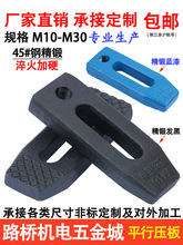 ģ�߉���_��ƽ�Љ���ע�ܙC����M10m12m14m16m18m20M24-M30