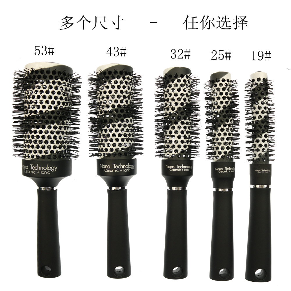 陶瓷负离子螺旋变色温变色渐变色美发梳内扣蓬松导热造型梳