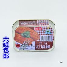 6个包邮台湾进口罐头食品 同荣豆豉红烧鳗鱼 不含防腐剂100g