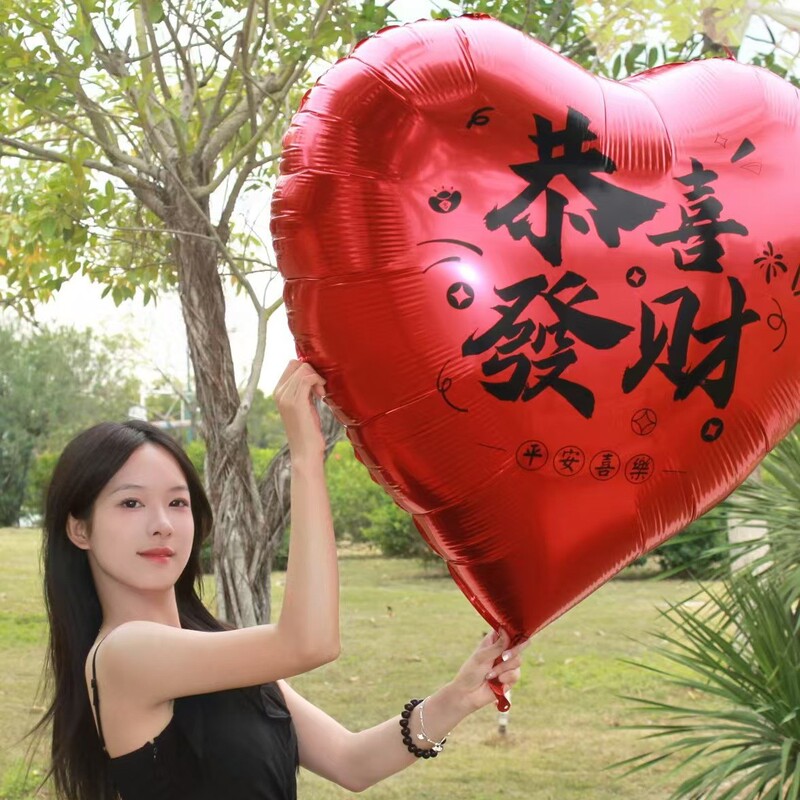 新しい40インチ愛の両面誕生日おめでとうございます。|undefined