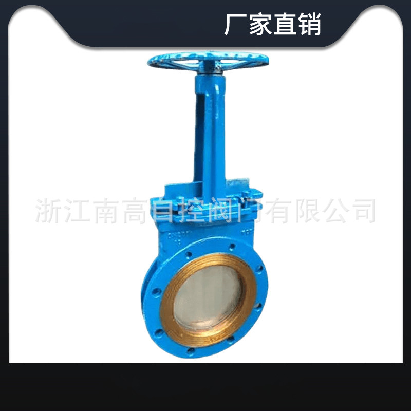 手动硬密封刀闸阀 DMZ73H-10C DMZ73H-16C 矿浆闸阀