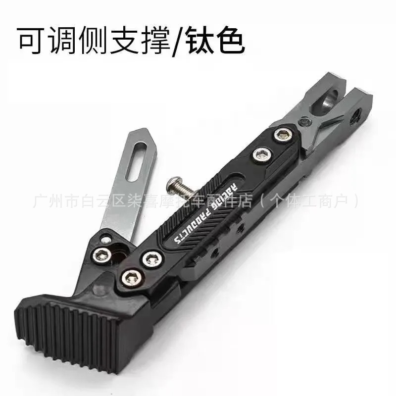Cross-Border Applicable Accessories for Ae5Ipro/Ae5/Ae4Se Modified Adjustable Footrests and Parking Sensor Side Stands
