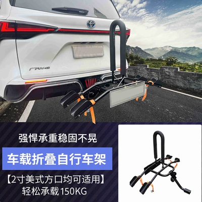 Car-Mounted Bicycle Rack, Dual Parking Car bike rack - 3002-medium-carbon