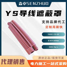 20KV�����ڱ���YS201-12-02ܛ�|�������ڱι����z�^��������