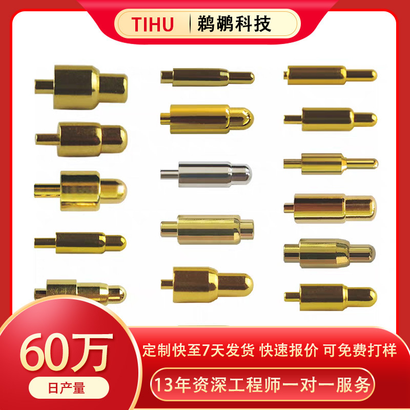 Pogopin Charging Antenna Thimble Led Smart Lighting Fixture Charging Pin Dip Type Smt Pin Spring Probe