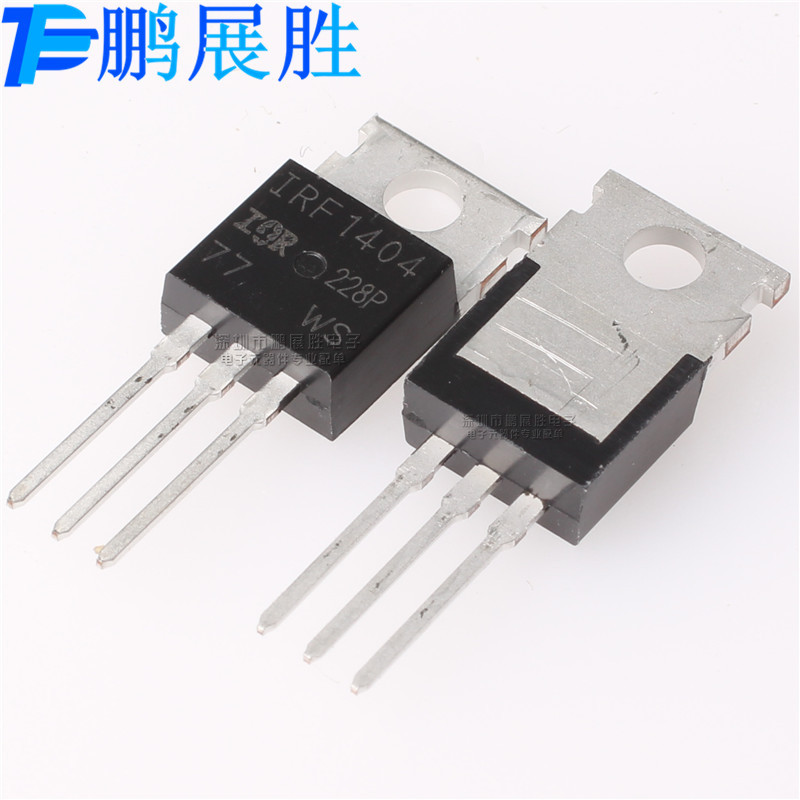 全新原装 IRF1404 N沟道 TO-220 耐压40V 电流202A 场效应管 现货