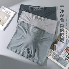 獨立包5D魔磁褲內褲男士中腰高彈力無縫運動透氣吸汗抑菌平角褲男