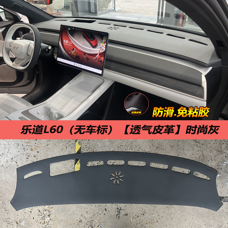 Modification Leather — Ledao Günəş əleyhinə siperlik - letao-l60-leather-fashion-grey-no-logo