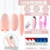 20 частот (USB, лизание, тройной вибратор), тройная стимуляция, вариант для ношения