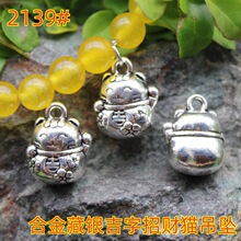 �Ͻ������׹�����в�è���ŷ������������Ҽ��ִ���װ��Ʒ���