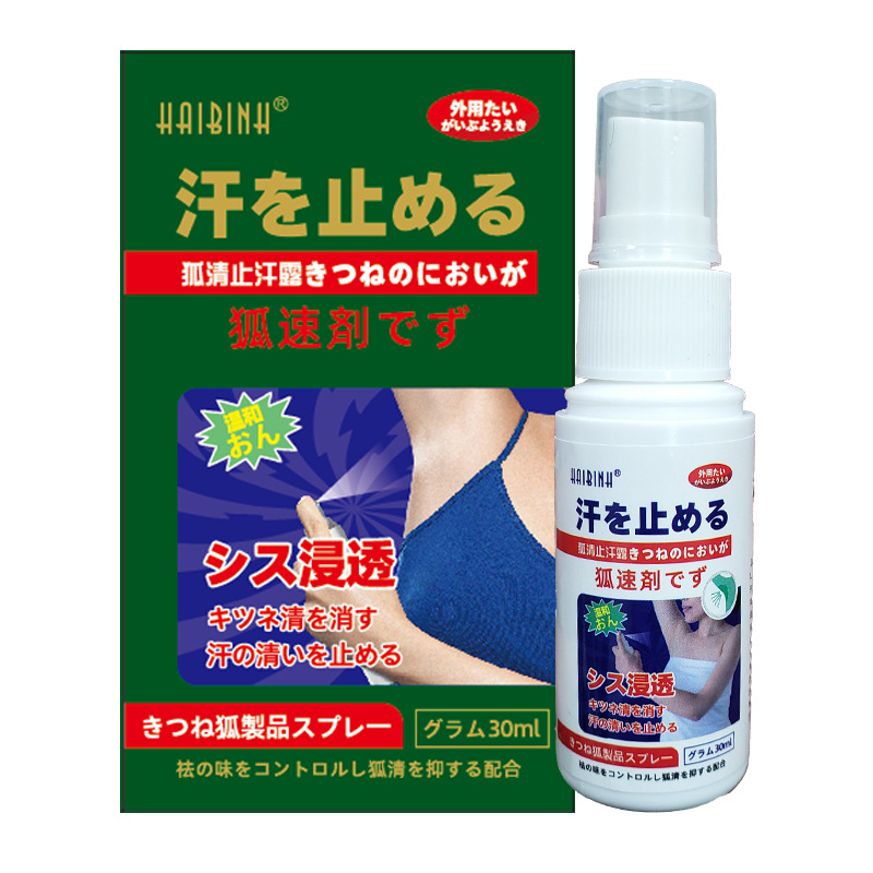30ml