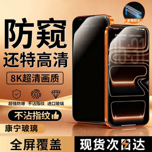 �O��16/17promax����䓻�ĤiPhone14/13/12�o�۷��Q15�֙CĤxȫ��