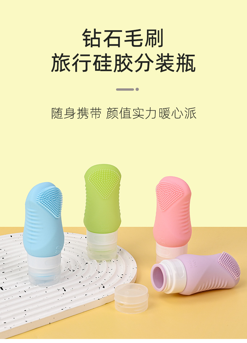 Cross-border popular silicone dispenser bottle four-piece set shampoo and shower gel storage 60ml dispenser bottle with hook brushed