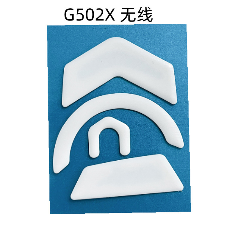 Alfombrilla de pie resistente al desgaste del ratón pegatina de pie g304 e-sports pegatina lateral a prueba de sudor gpw pegatina antideslizante Logitech G502 almohadilla de pie de personaje de tigre