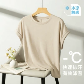 保暖套装;女士家居服;女式T恤
