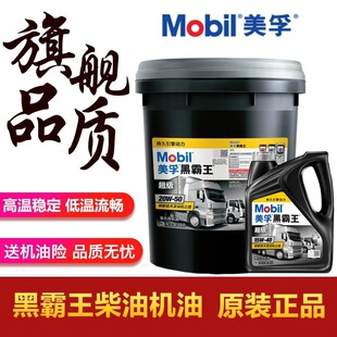 ���ڳ����ڰ���15W-40/20W-50 �l�әC���͙C�������ðl�әC��