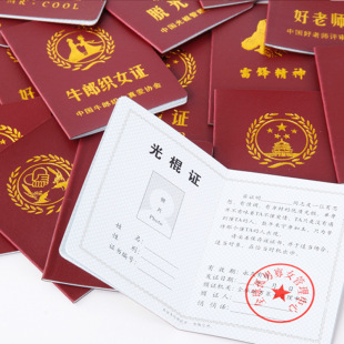 Funny certificate fun good girlfriends certificate girl creativity good teacher certificate couple certificate marriage certificate funny good old notarization