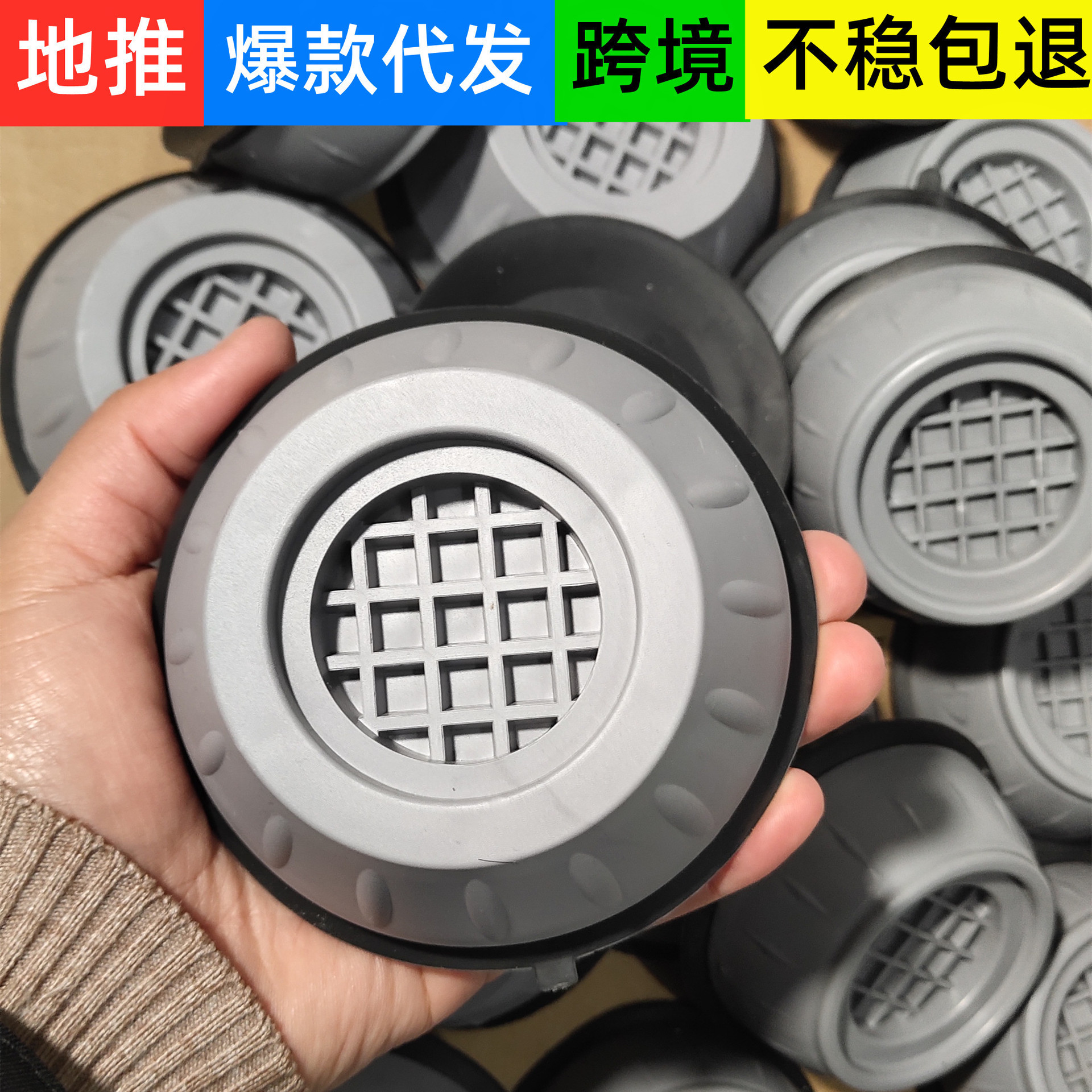 廠家批發洗衣機腳墊減震防滑防震全自動通用滾筒冰箱靜音加高腳墊
