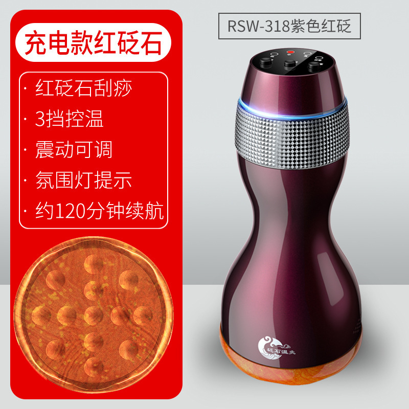 ポータブル充電式とプラグイン式の砭石温灸器、スクレーピングマッサージ器具、温湿布、振動、陽気補充タンク|undefined