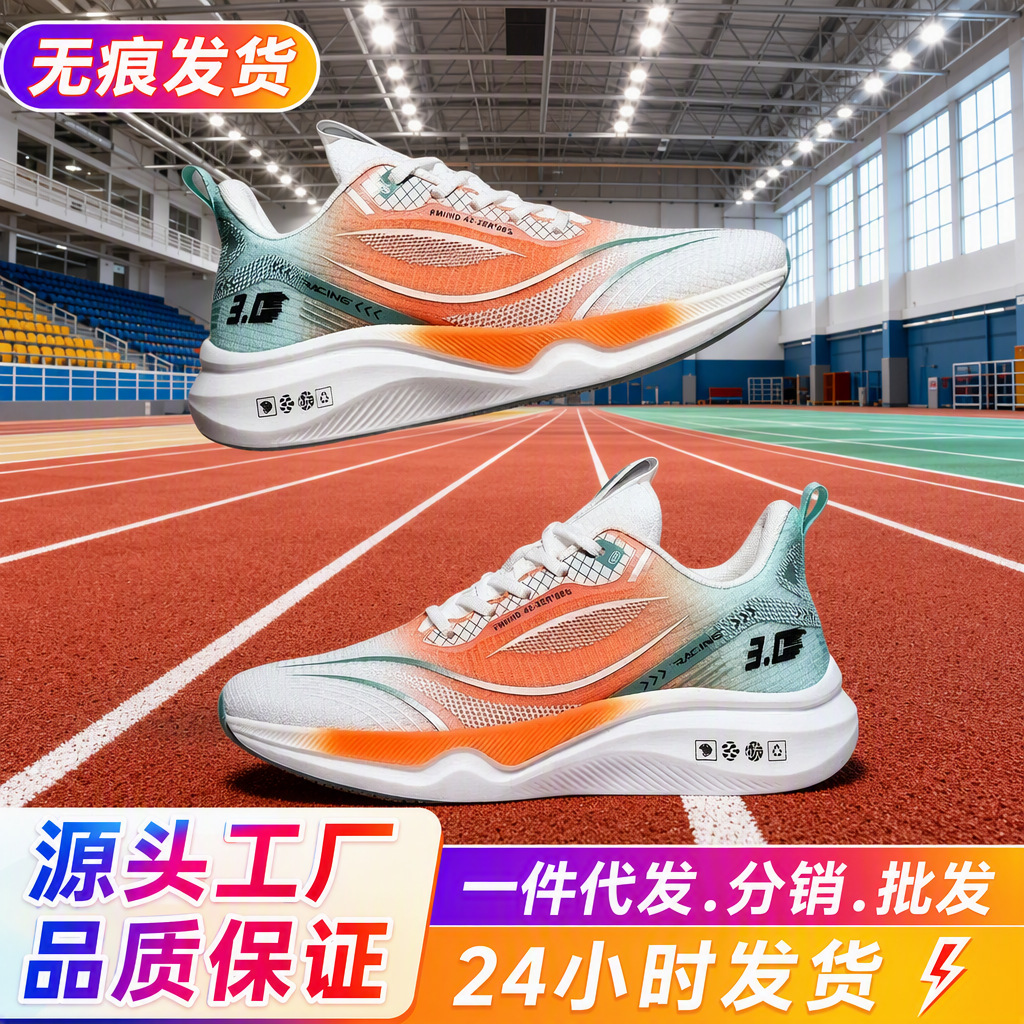 (Cross-border trading), summer breathable shoes, non-slip running sneakers for leisure platform, antibacterial treatment