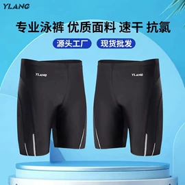 儿童泳衣;泳裤;连体泳衣