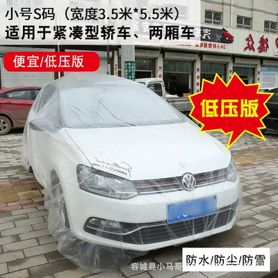 Disposable transparent car clothes sunscreen rain-proof plastic PE film car cover car car car rain cover wholesale (Car clothing) - white-transparent-low-voltage-s-350-550cm-is-suitable-for-compact-car-hatchback
