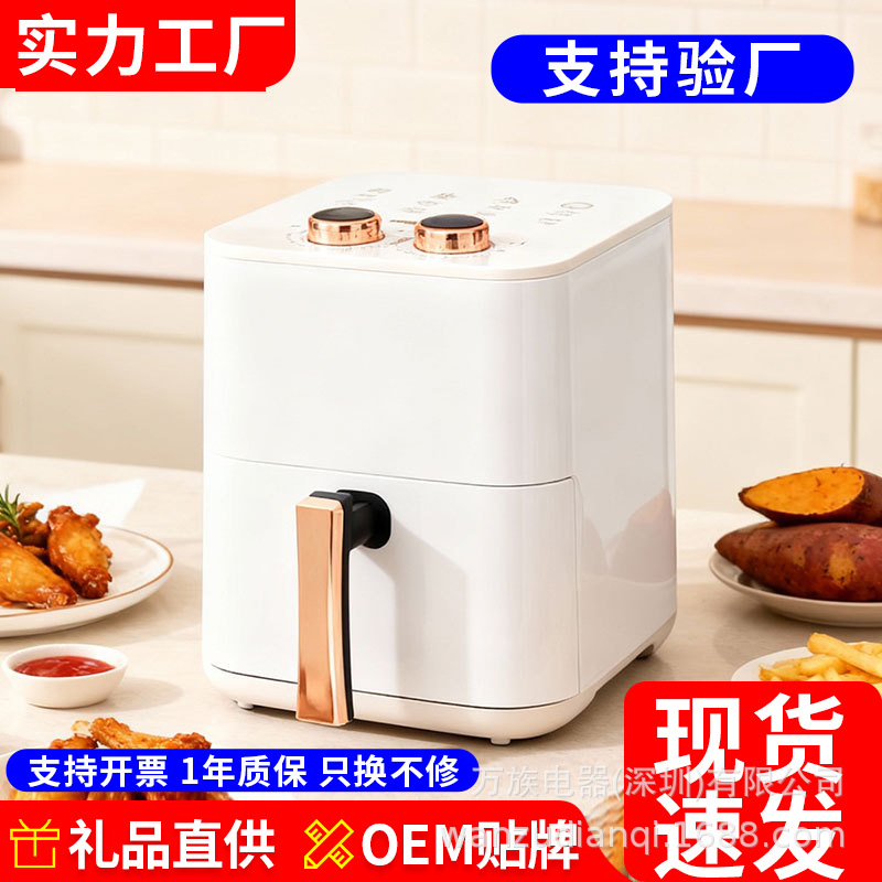 Air fryer household large capacity electric fryer multifunctional electric oven toaster live will sell electrical appliances wholesale