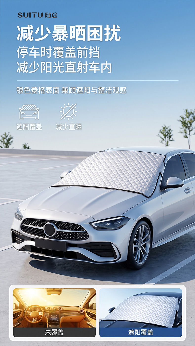 Car snow cover, winter sunshade for new energy vehicles, thickened magnetic front windshield snow shield, anti-freeze